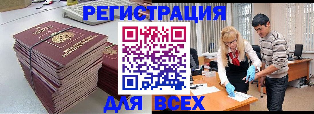 прописка для военкомата в Усть-Джегуте