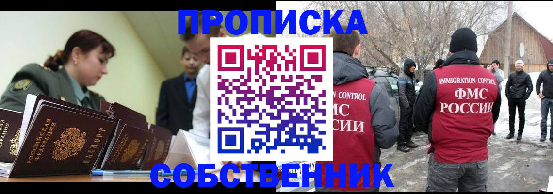 регистрация в Усть-Джегуте