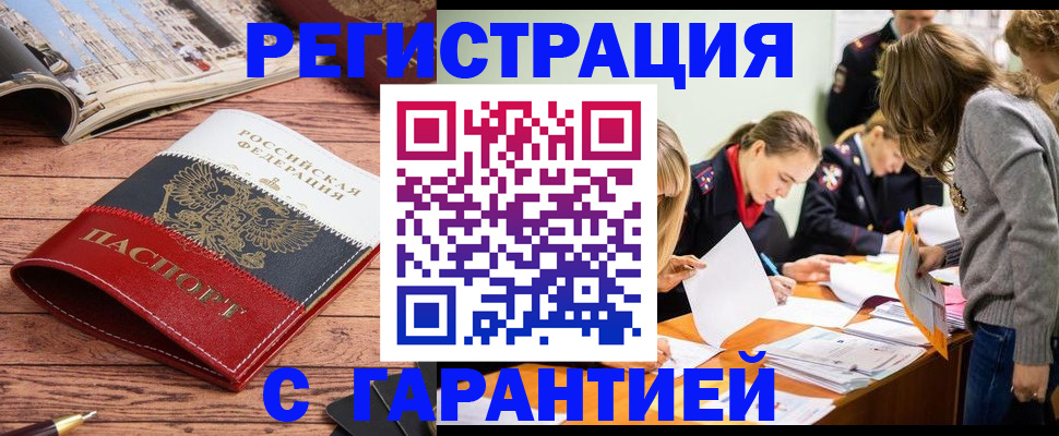 найти адрес прописки в Усть-Джегуте