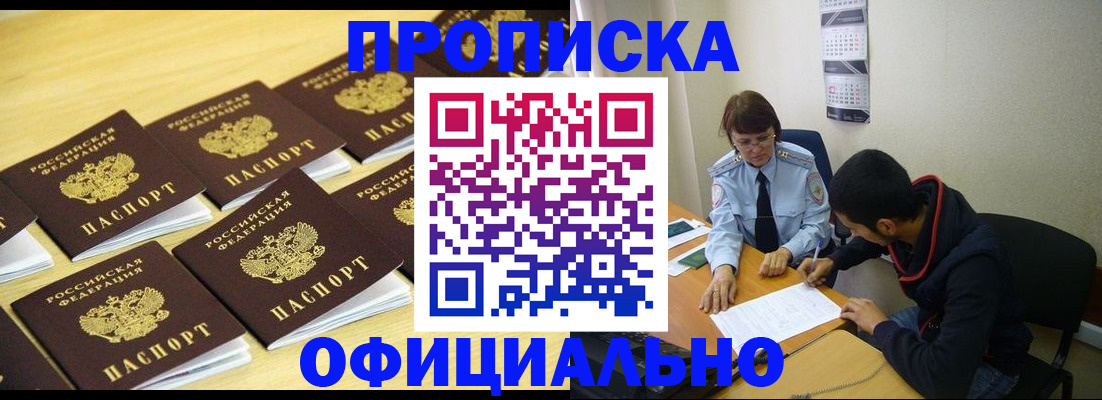регистрация для дет. сада в Усть-Джегуте